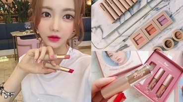 韓國服裝網拍也出彩妝品，最紅的就是這三個牌子！美到只想全部掃進購物車～