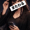 またわる未来融合ポケモンカード相場高騰雑談