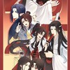 ☆*:.｡.｛原耽、耽美小說聊聊群｝.｡.:*☆