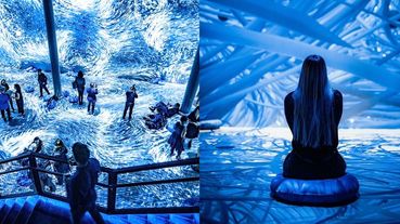 美到想哭的暗夜星空色「經典藍」光影沉浸式體驗展倒數一周！享受被360度虛實交錯的藍色光影包圍吧！