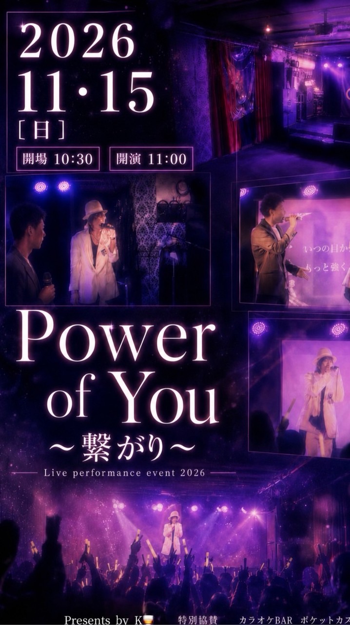 会場チケット購入希望者様用