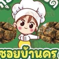 กุยช่ายทอด ซอยบ้านครู