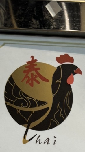 雞泰鹹水雞林口長庚店