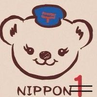 郵便局員さん集まれ！