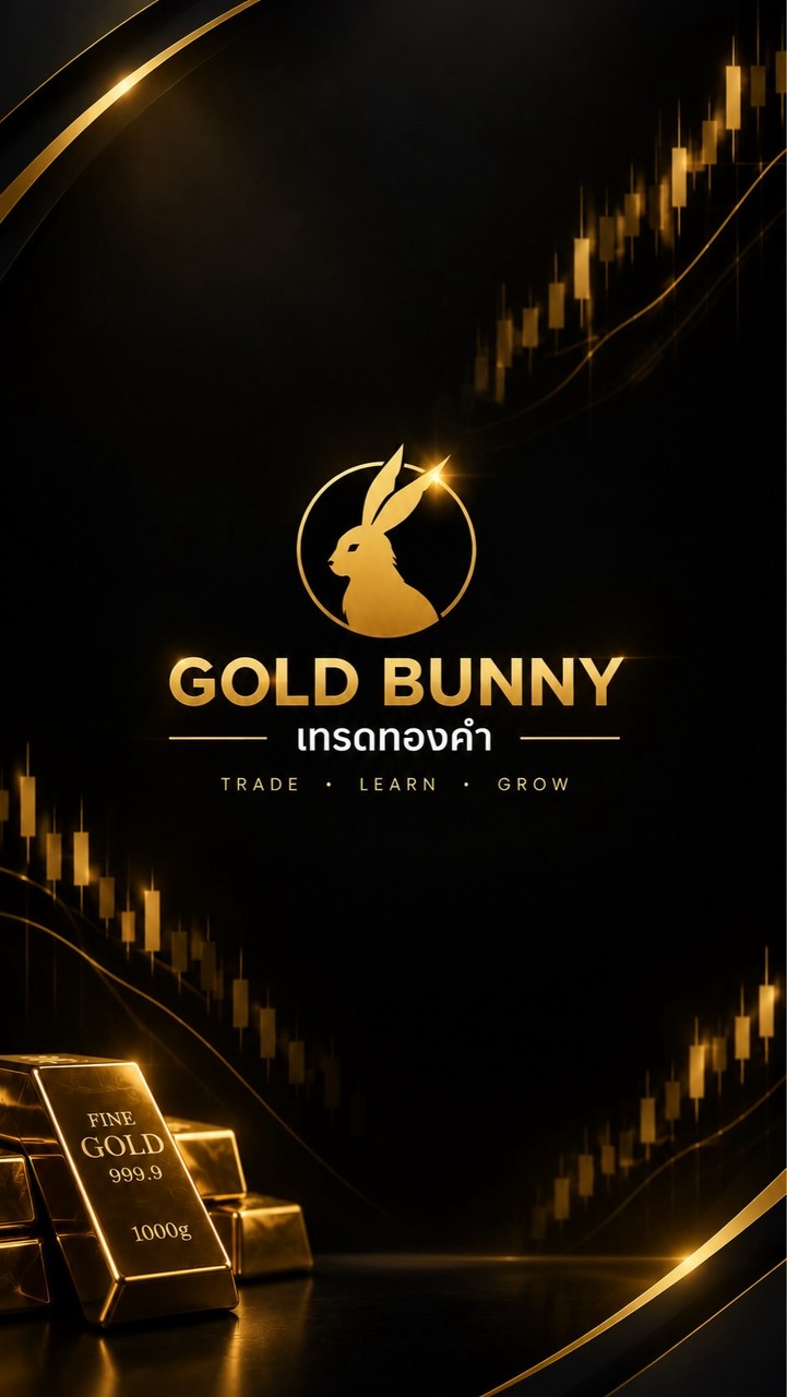Gold Bunny - เทรดทองคำ