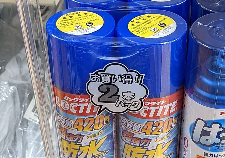 ビーバートザン 経堂店 カブシキガイシャビーバートザンキョウドウテン 経堂 千歳船橋駅 ホームセンター By Line Place