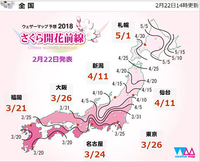 18北海道櫻花季 函館賞櫻名勝景點 五稜郭公園 趕緊把握日本最後一波賞櫻機會呀 Klook Line Today