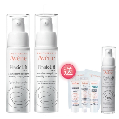 Avene雅漾 逆齡緊緻全能精華30ml(二入加贈組)