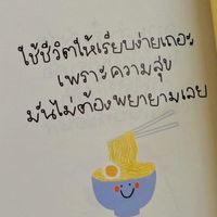 ICT67💗4ปี