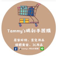 泰咪媽的柑仔店🛒
