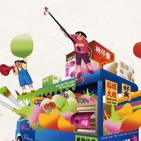 1116國美館-興大雙語學伴即時聯繫