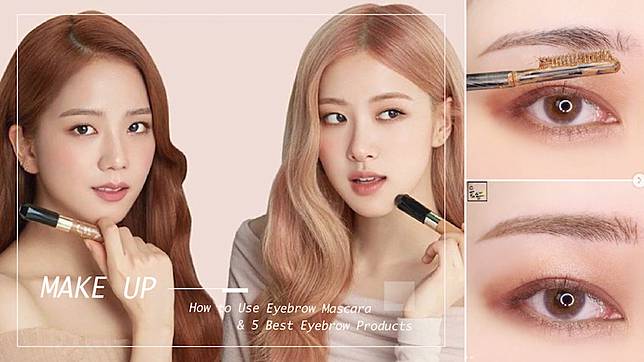 染眉膏使用3技巧 輕鬆刷出不結塊 毛流感野生眉 加碼網友好評開架染眉膏top5 Beauty美人圈 Line Today