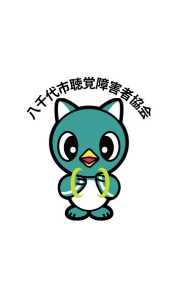🌱デフやちよ🌱