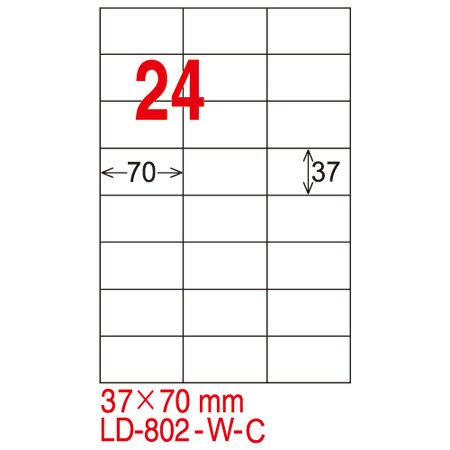 龍德 LD-802-W-C 三用電腦標籤 A4-24格 白色 (20張/包)