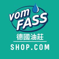 【vomFASS德國油莊】-美安店主專屬VIP群