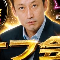 長原成樹の部屋(ガォーさん)