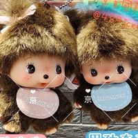 蒙奇奇 Monchhichi vs京京國際代購✈️日本🇯🇵專賣店長期駐點 國際 空運直寄