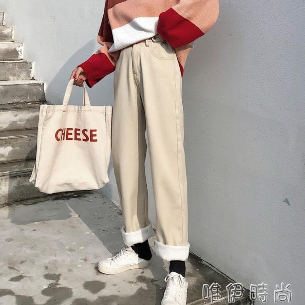 寬管褲 杏色寬管加絨牛仔褲女秋冬學生百搭韓版寬鬆老爹長褲米白色直筒褲 唯伊時尚