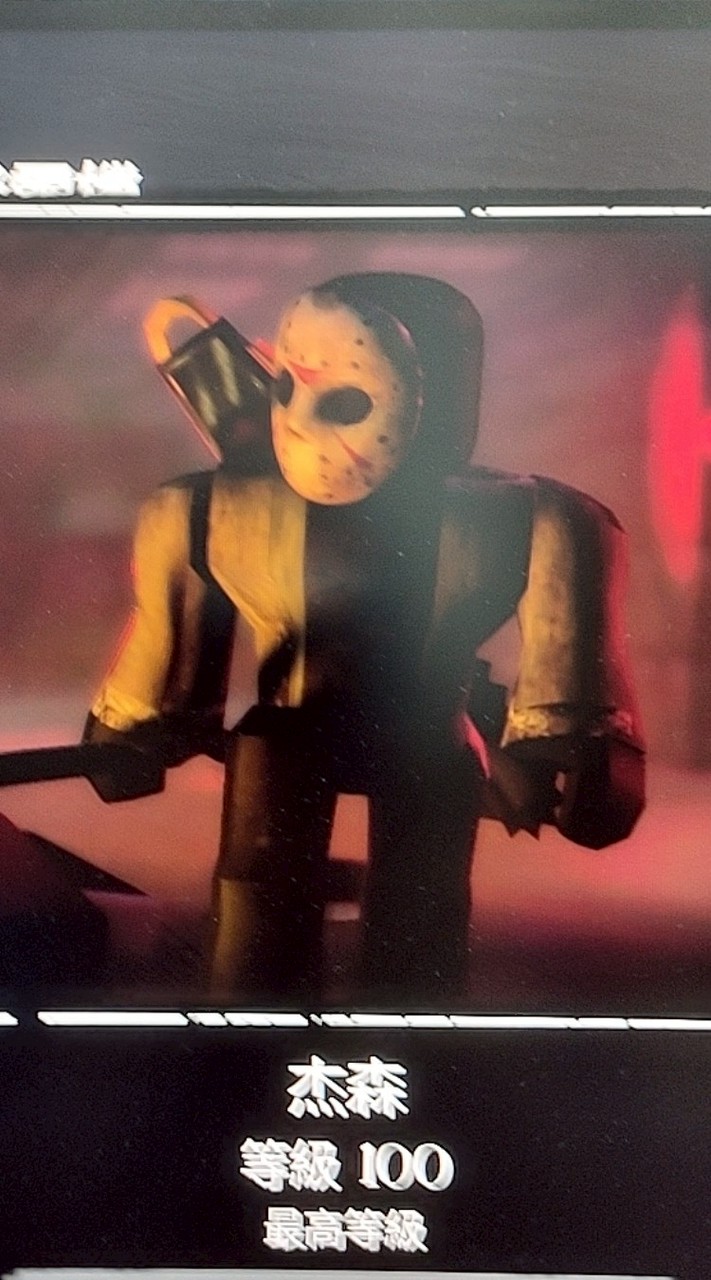 forsaken閒聊頂級群組