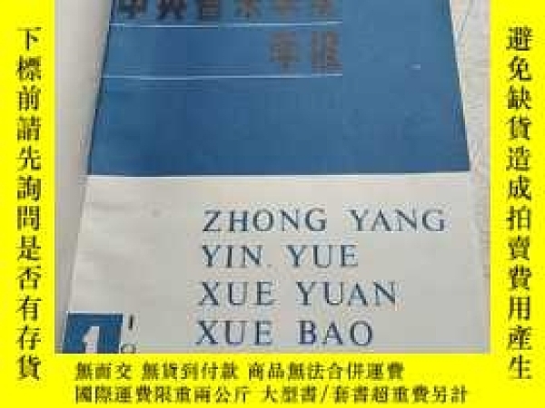 下單前【商品問與答】詢問存貨！超重費另計！商品由中國寄至臺灣約10-15天不包含六日與國定假日！