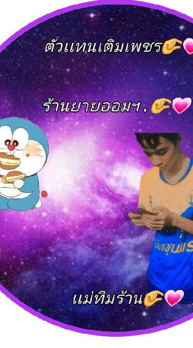 เติมเพชร FREE FIRE ราคาถูก🤏💗