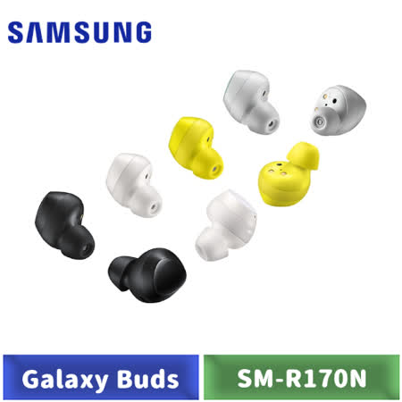 ★長達六小時的音樂播放 ★長達五小時的通話時間 ★充電盒可提供額外6小時電量 ★具快速充電，充電15分鐘後可播放100分鐘 ★Bixby語音控制您的手機與Galaxy Buds ★透過簡單的觸控即可啟