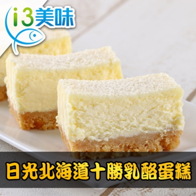 清新乳香 純淨天然 不容錯過的飯後甜點 迷人風味 無添加防腐劑