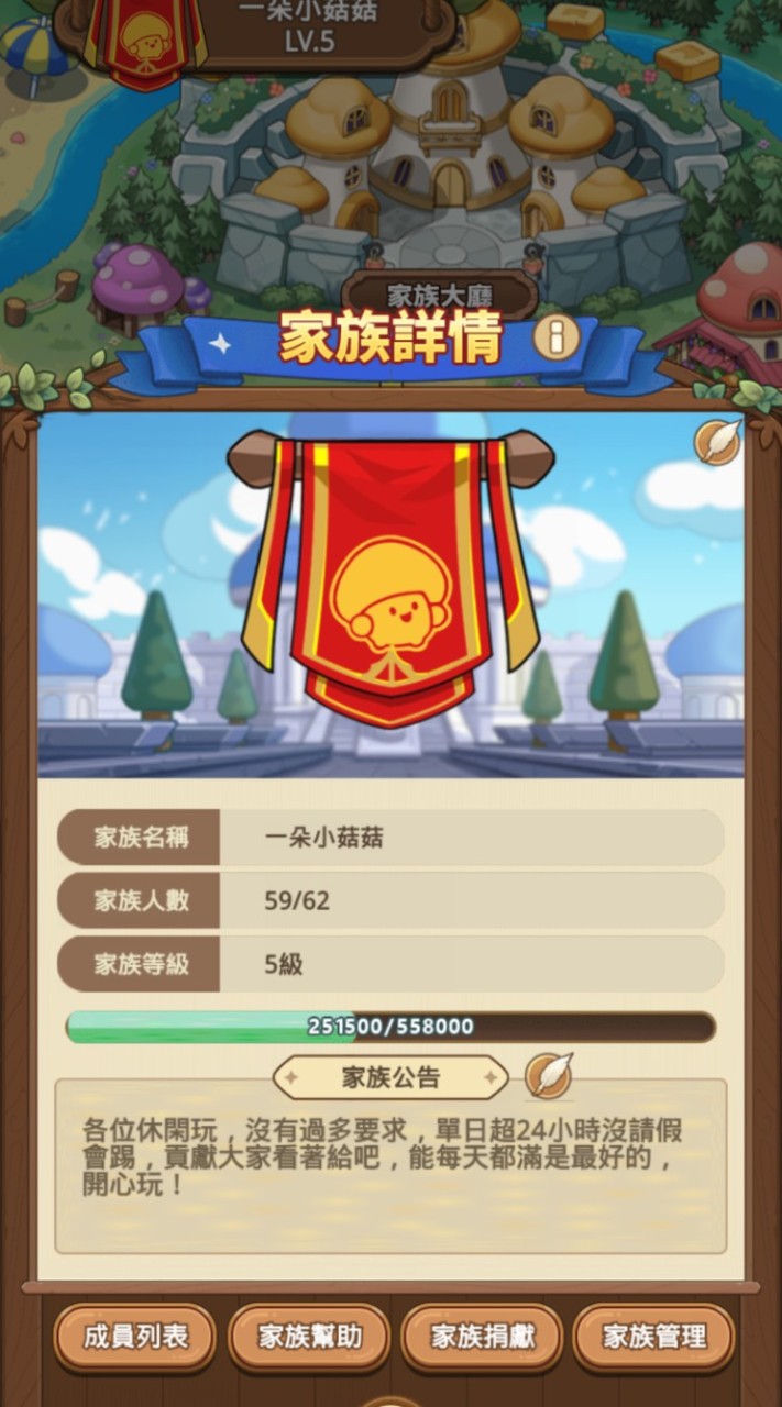 春日部學院