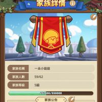 春日部學院