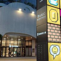竹北高鐵6+plaza商場美食報報訂購群