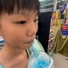 競爭者yo全武團（50人抽皮膚箱）