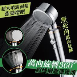 ◎一鍵按壓式開關,可調節關閉水源,隨心所浴;|◎360度無死角旋轉,接口45度傾斜設計,滿足您全方位淋浴角度;|◎強勁增壓,出水效果好;旋轉可拆卸清洗,防止內部堵塞!種類:蓮蓬頭材質說明:ABS/30