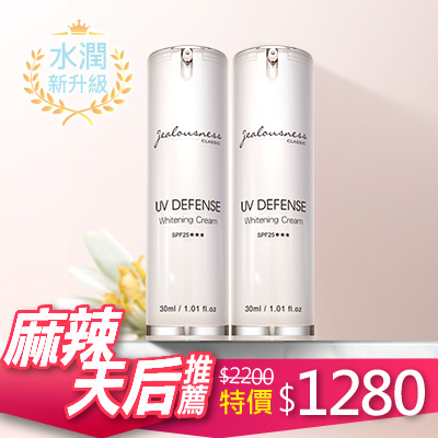 水感配方再升級潤澤保水拒絕乾肌早安好氣色~與肌膚零距離貼合塑造自然裸妝，維持肌膚水嫩觸感.成份：法國橙花精萃、南美藜麥精萃、庫拉索蘆薈、稀珍蜂蜜精粹、夏威夷火山豆油、維他命b5 使用方式：於基礎保養後