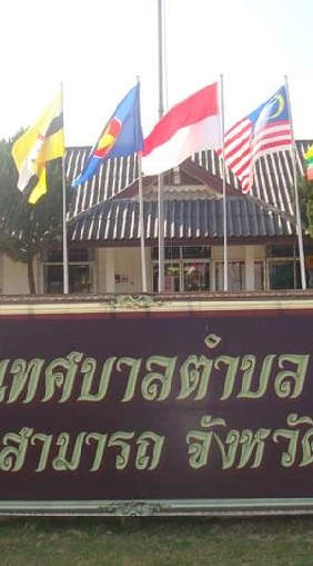 เทศบาลตำบลโพนเมือง