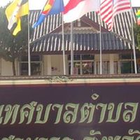 เทศบาลตำบลโพนเมือง