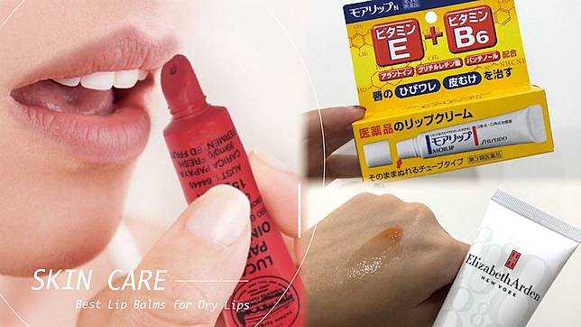 乾唇人 深唇紋 嘴唇易敏感必備 5款ptt網友熱議 護唇膏 推薦 最後一款網友公認唇炎救星 Beauty美人圈 Line Today