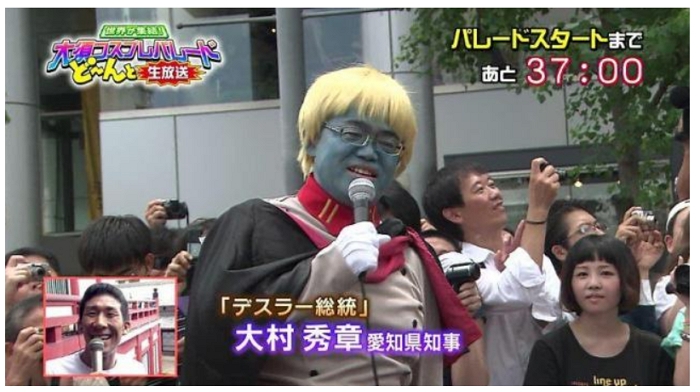 日本縣長愛動漫 妖嬈海賊王COS造型引電視直播主持人笑場