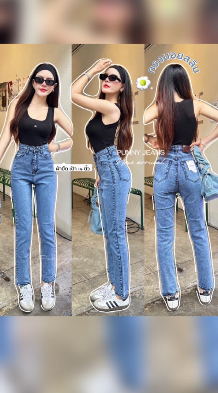 👖กางเกงยีนส์ by Tree🌷