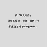 Mintyst.co 女裝 🎀