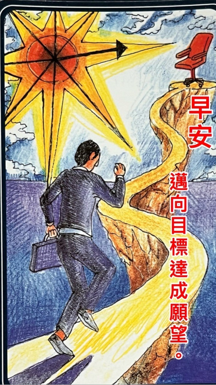 福慧圓滿談心棧