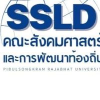 เตรียมรับเข้า “SSLD FRESHHMEN 67”