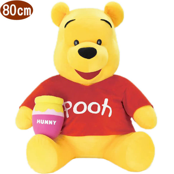 小熊維尼絨毛娃娃玩偶抱蜂蜜罐款80公分 573268【77小物】