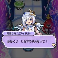 ぷにぷに　お助け＆おかえり＆雑談オプ