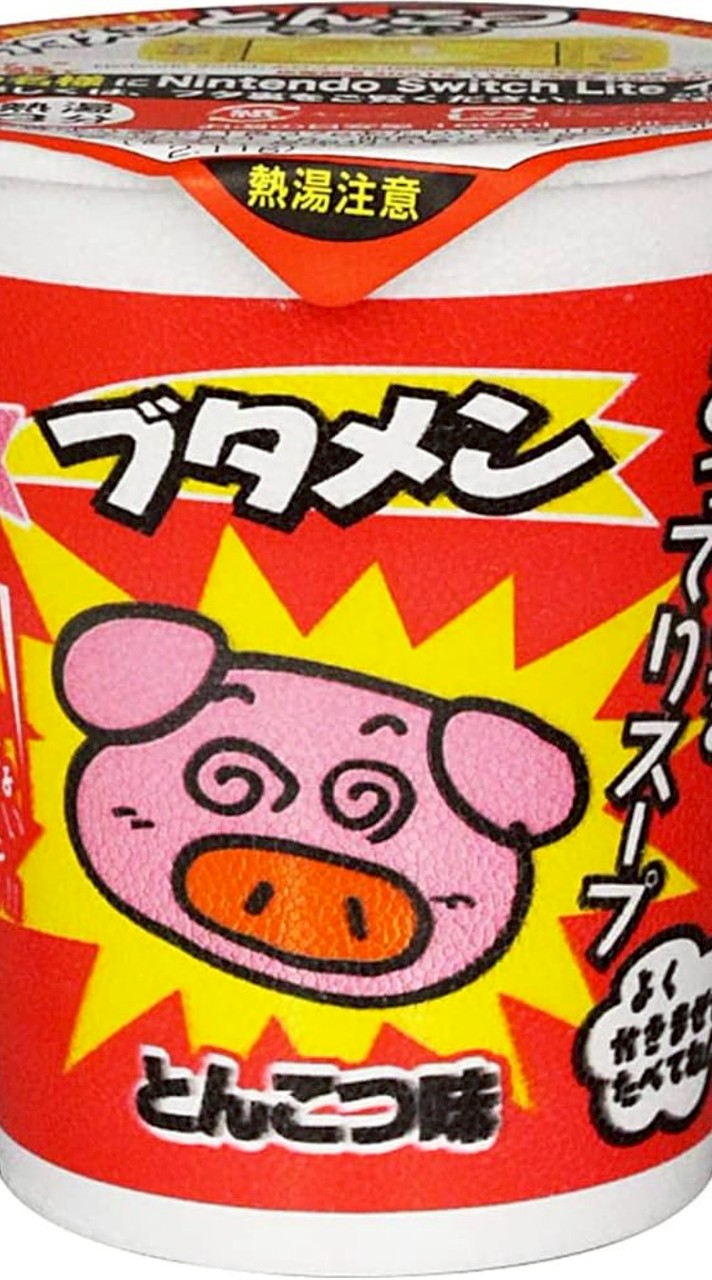 アライズクロスオーバーブタメンオプチャ！