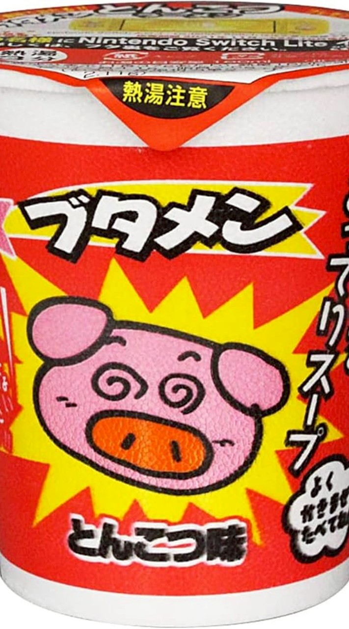 アライズクロスオーバーブタメンギルド！