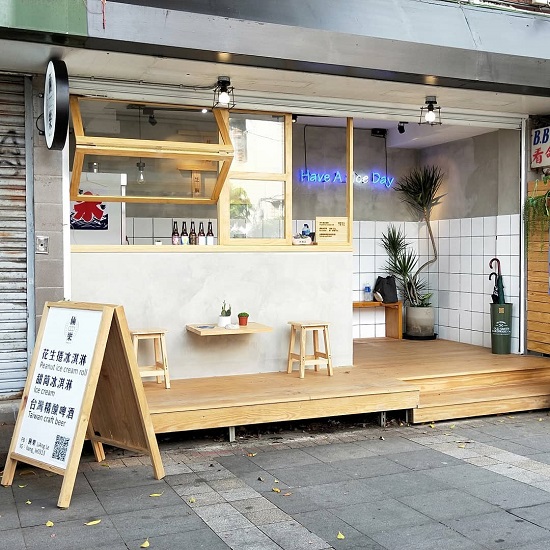 新北淡水銅板美食冰淇淋倆樂