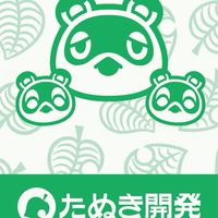 国分高校SSH同窓チャット