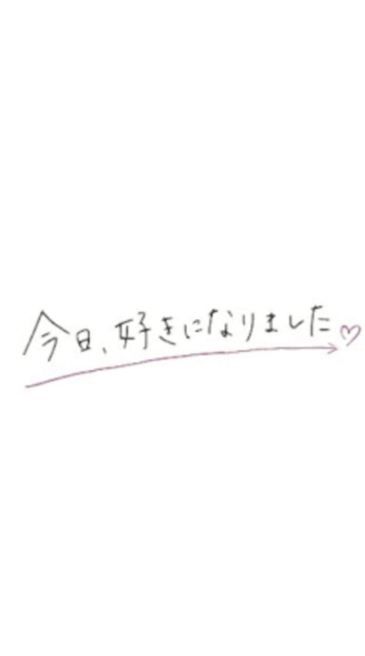 今日好き語ろうぜの会