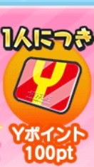 OpenChat URL送り合い