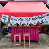 ร้านน้ำหวานเก๊าผักไฮบ้านเส้ง